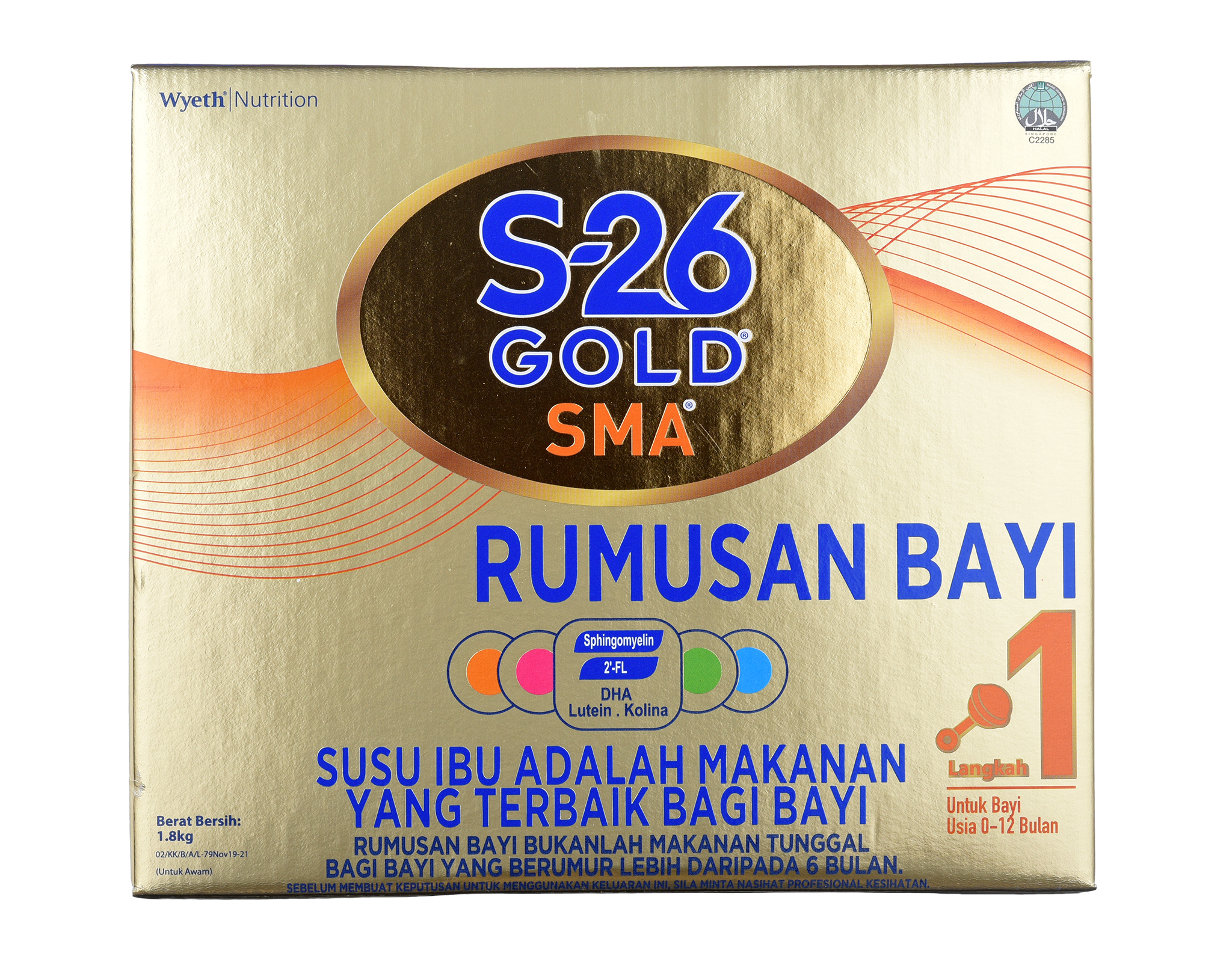 S26 gold deals sma step 1