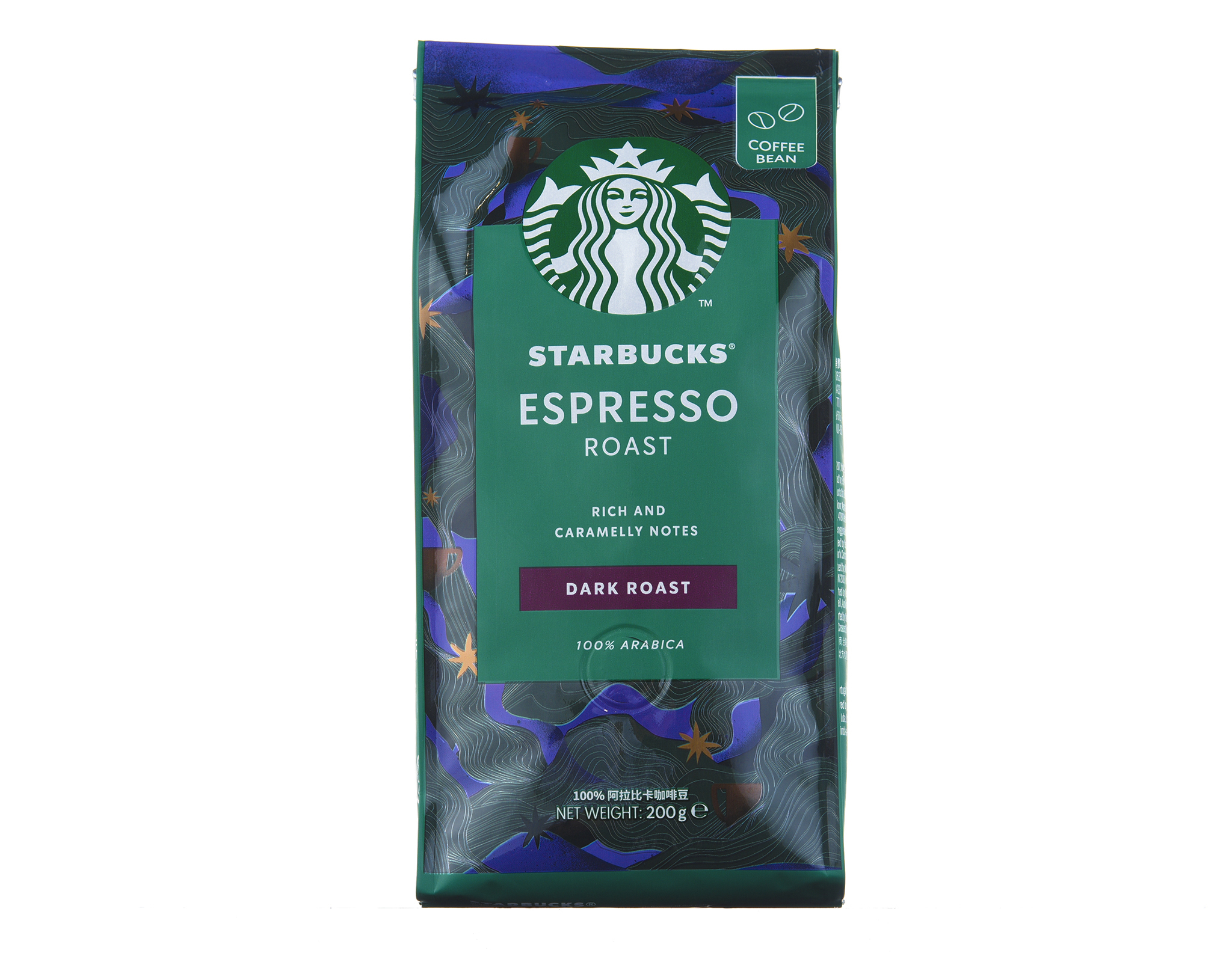 Starbucks Dark Espresso Roasted Bean | myaeon2go