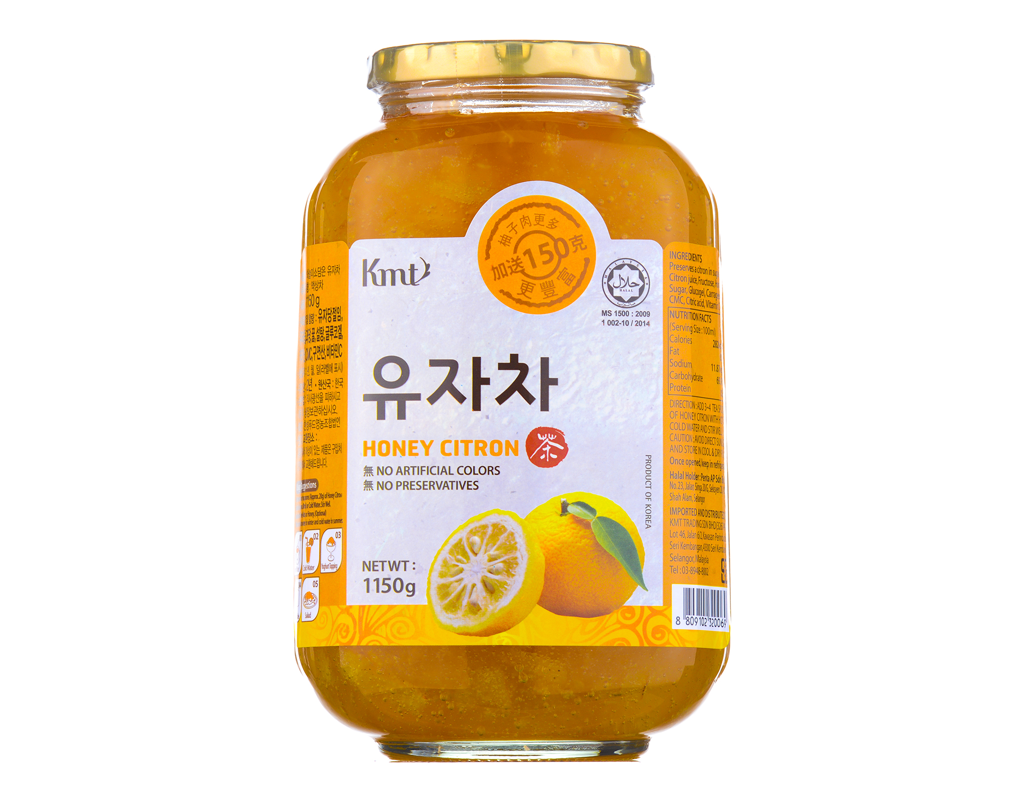 Hansung Citron Honey Tea | myaeon2go