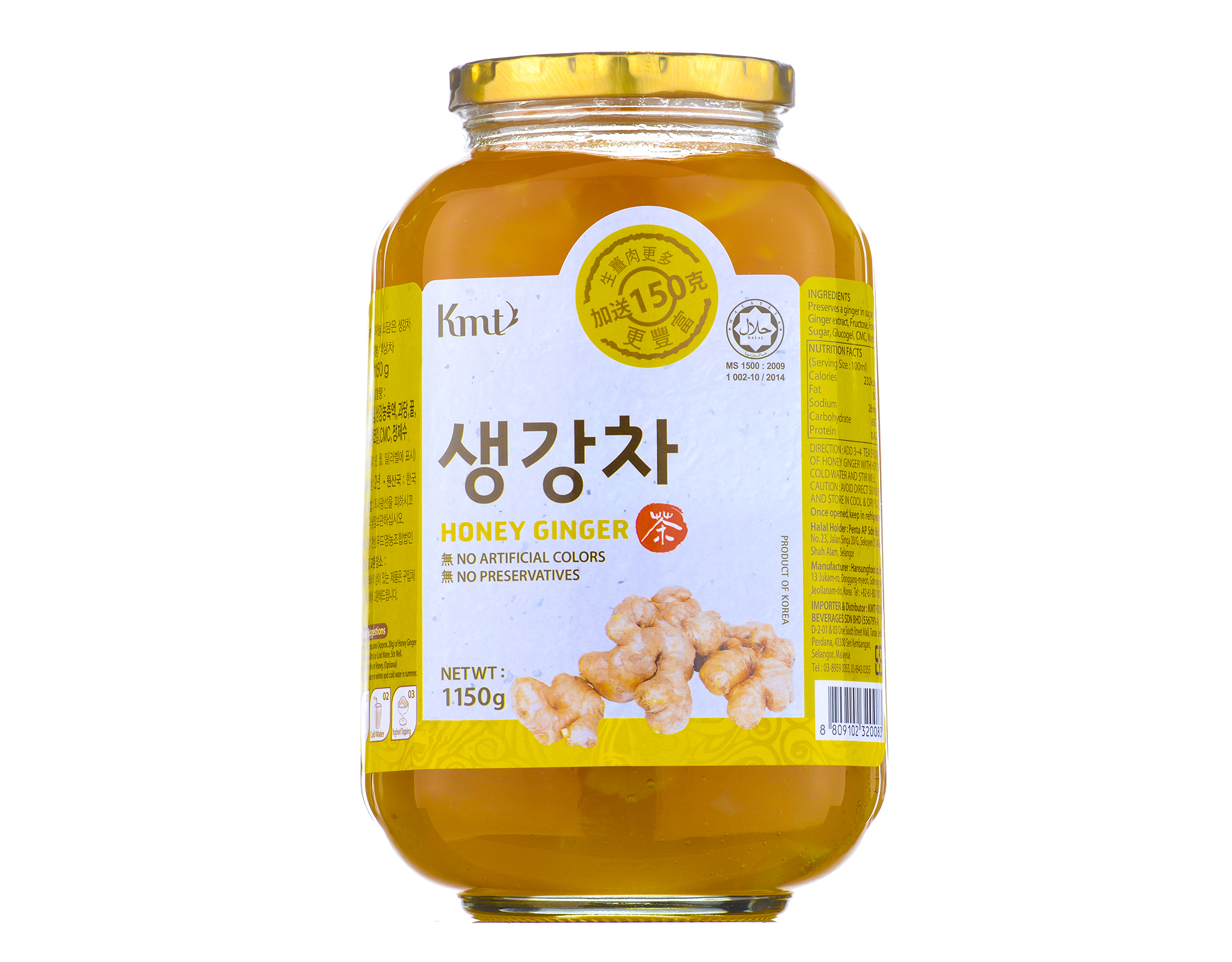 Hansung Ginger Honey Tea | myaeon2go