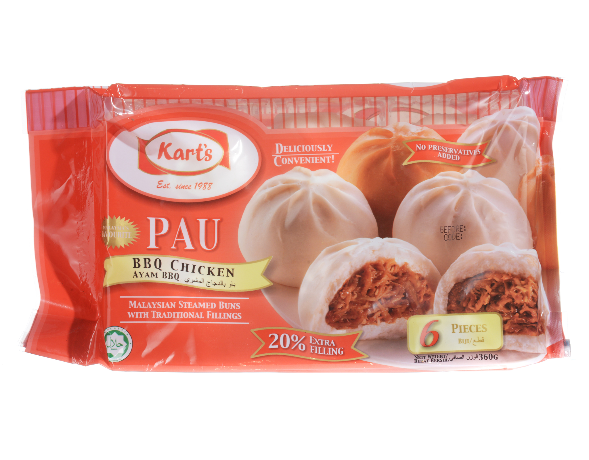 Kart's Chicken BBQ Pau Chicken BBQ Pau myaeon2go
