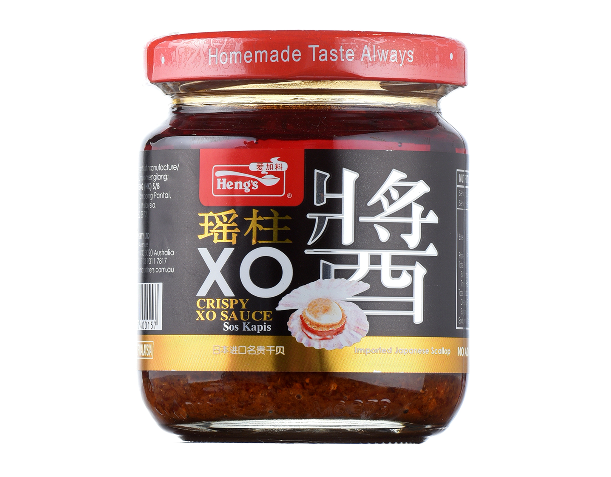 Heng's Crispy XO Sauce Chili | myaeon2go