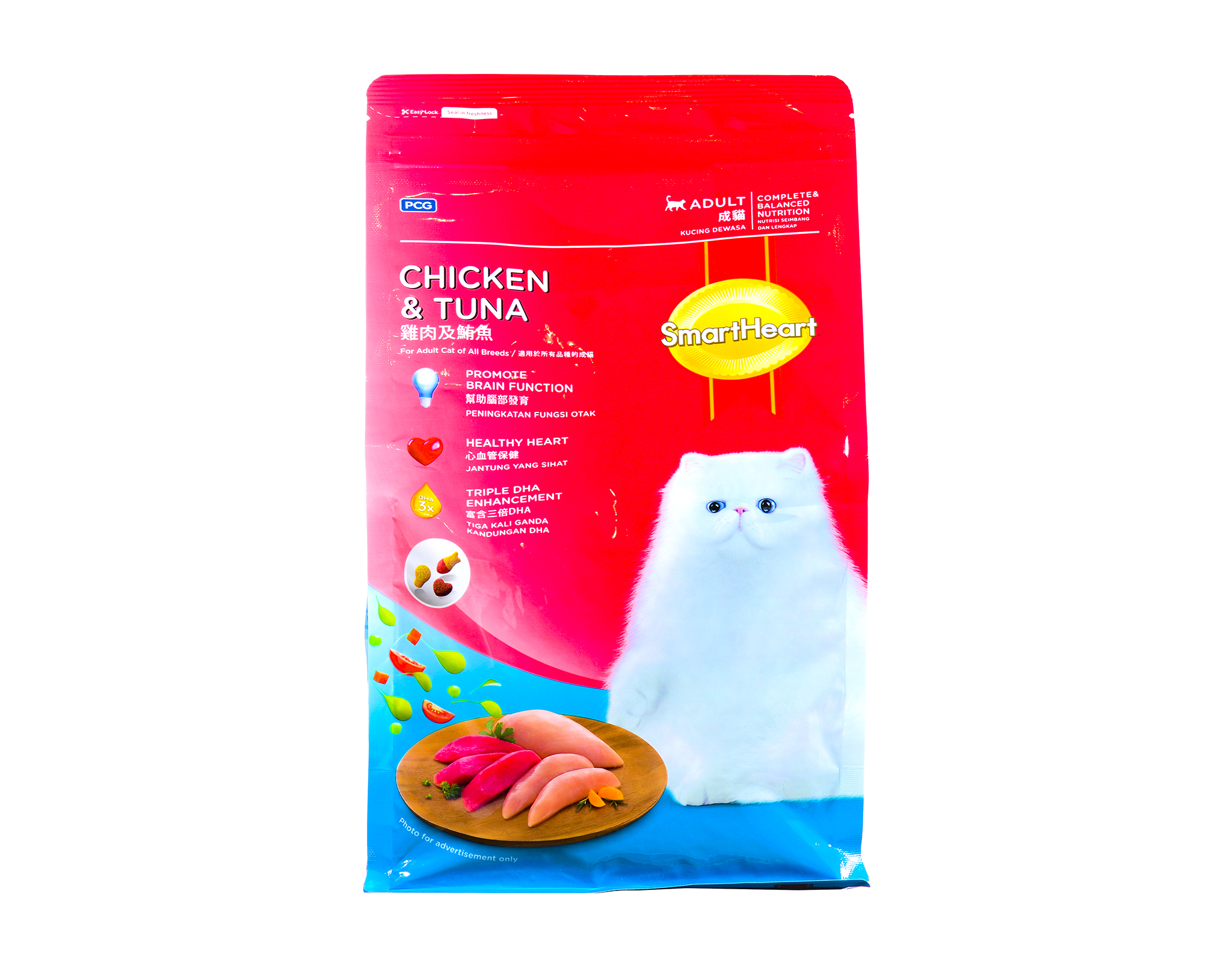 myAEON2GO | Smart Heart Cat Food Chicken Tuna 1.2 kg