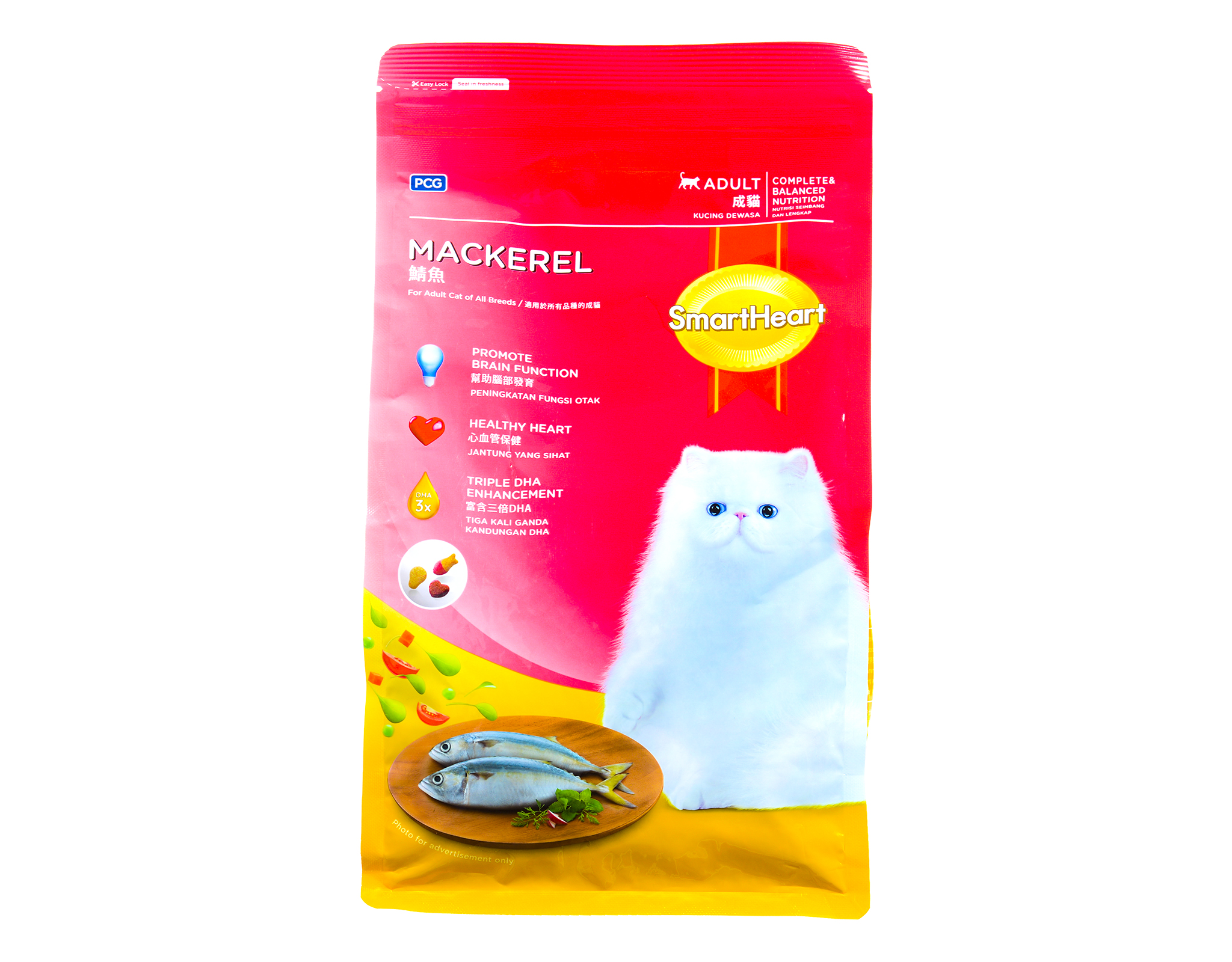 Smart Heart Cat Food Mackerel Cat Food Mackerel 