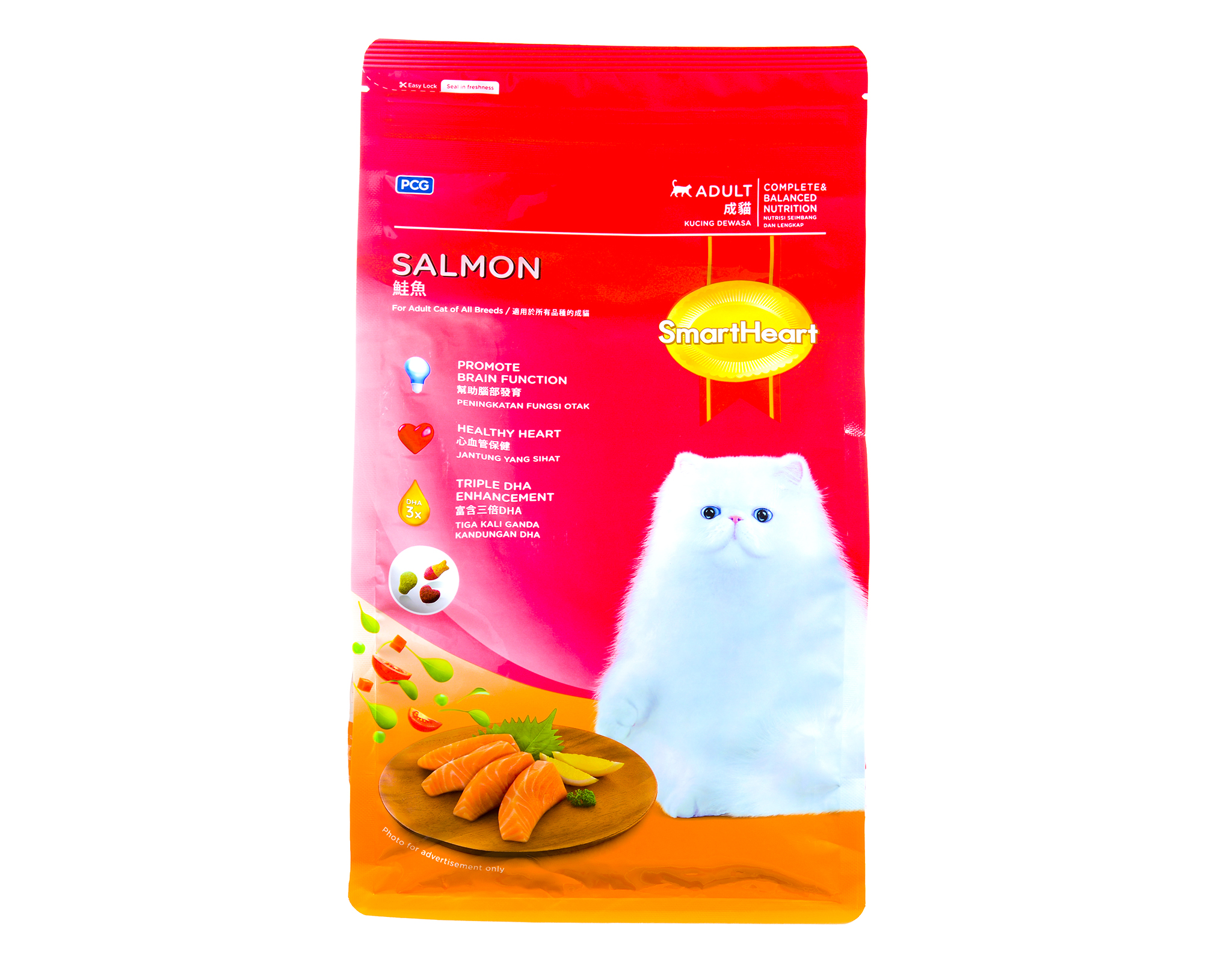 myAEON2GO | Smart Heart Cat Food Salmon 1.2 kg