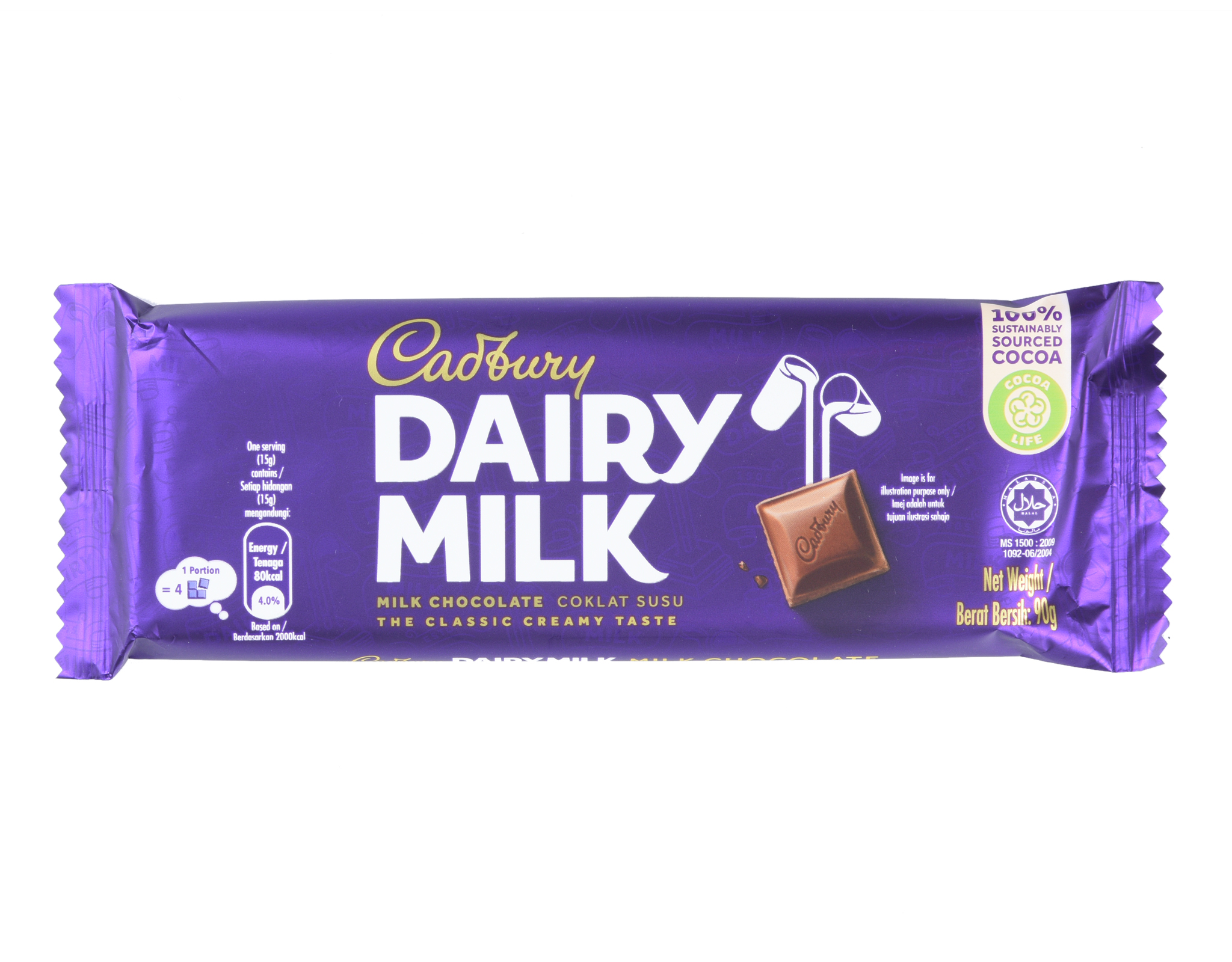 Cadbury Dairy Milk Bar Chocolate 