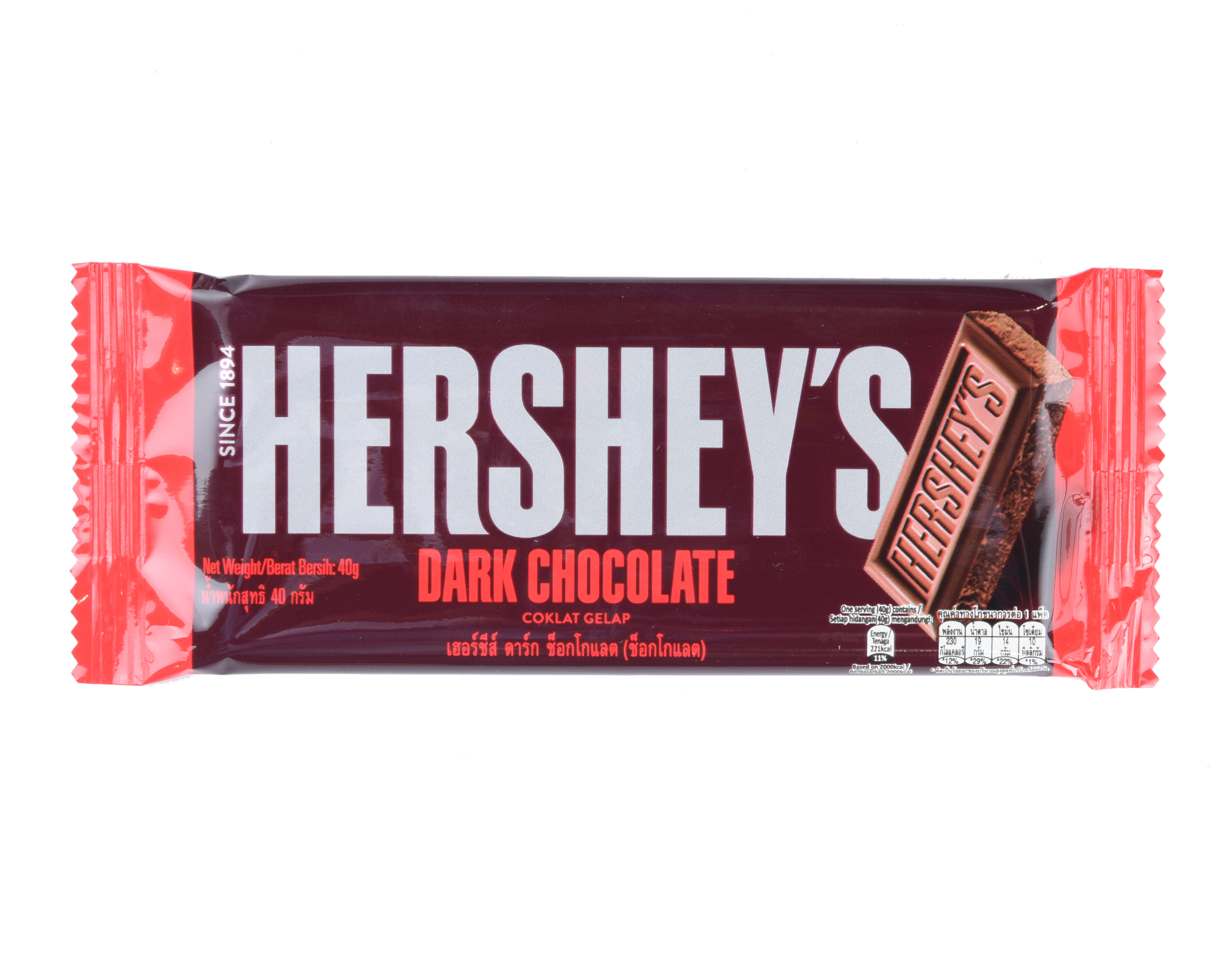 Hershey Dark Chocolate Bar Hershey's Fans Predict New Collab Going To