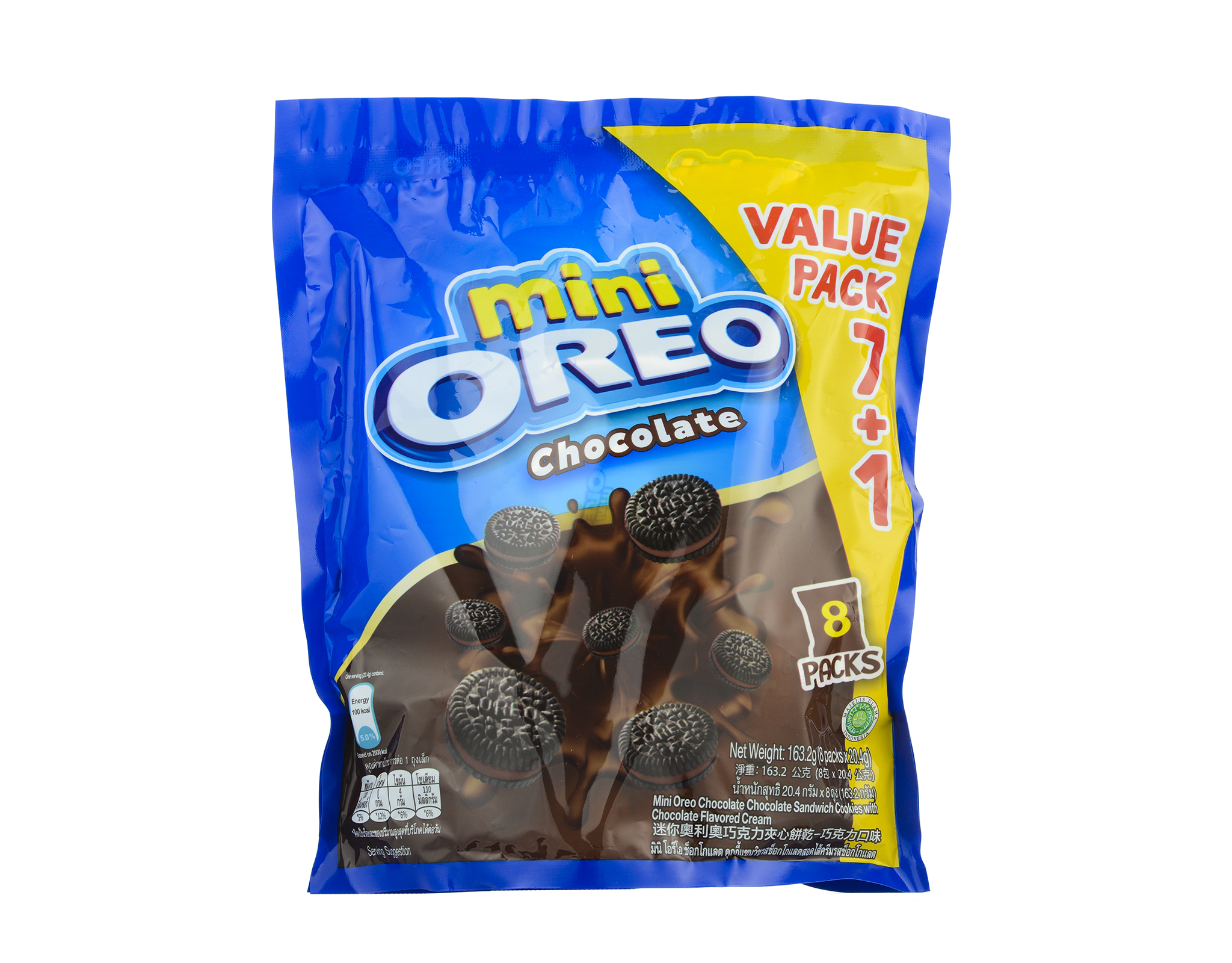 Oreo Mini Chocolate Multipack | myaeon2go