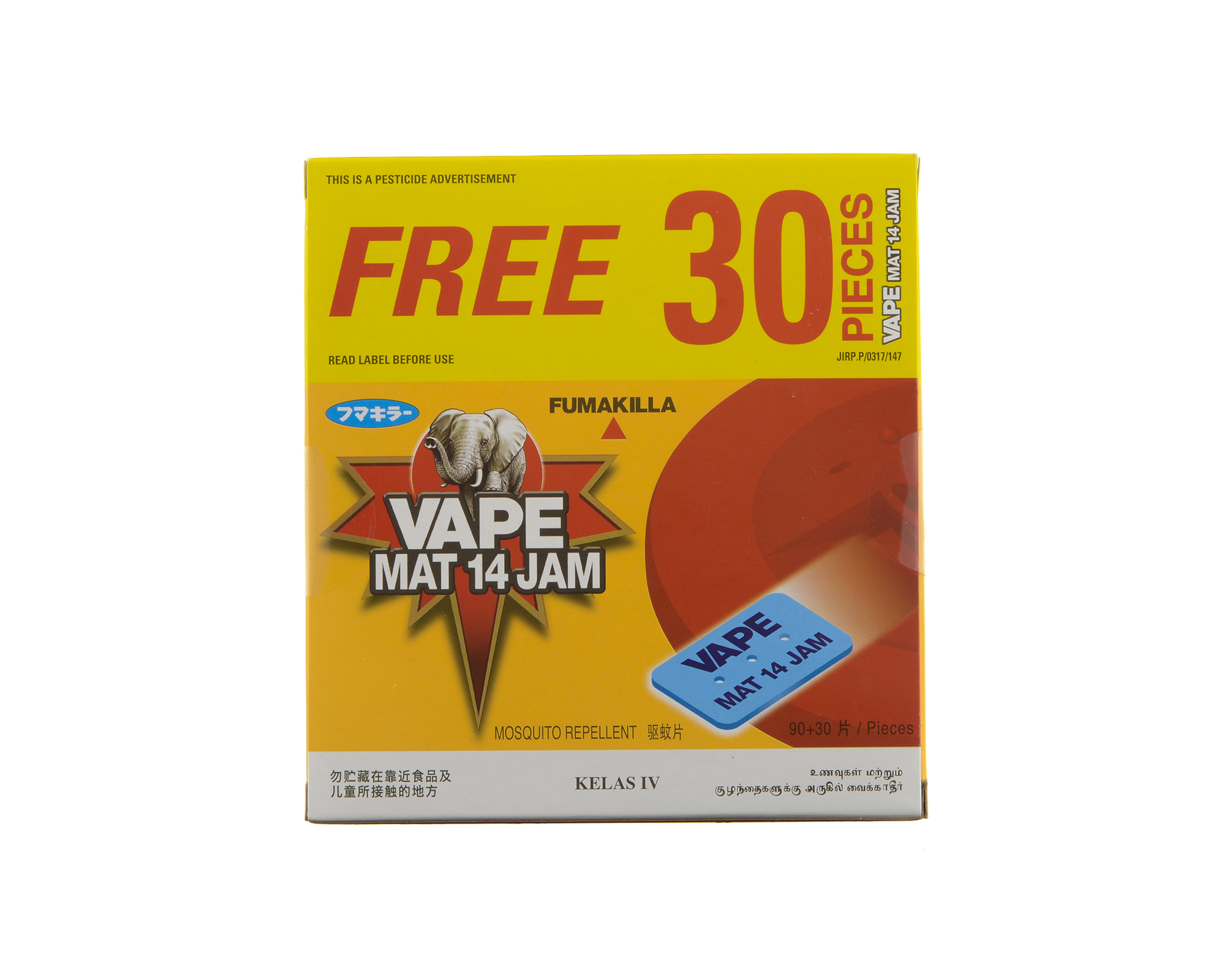 Fumakilla Vape Mat myaeon2go
