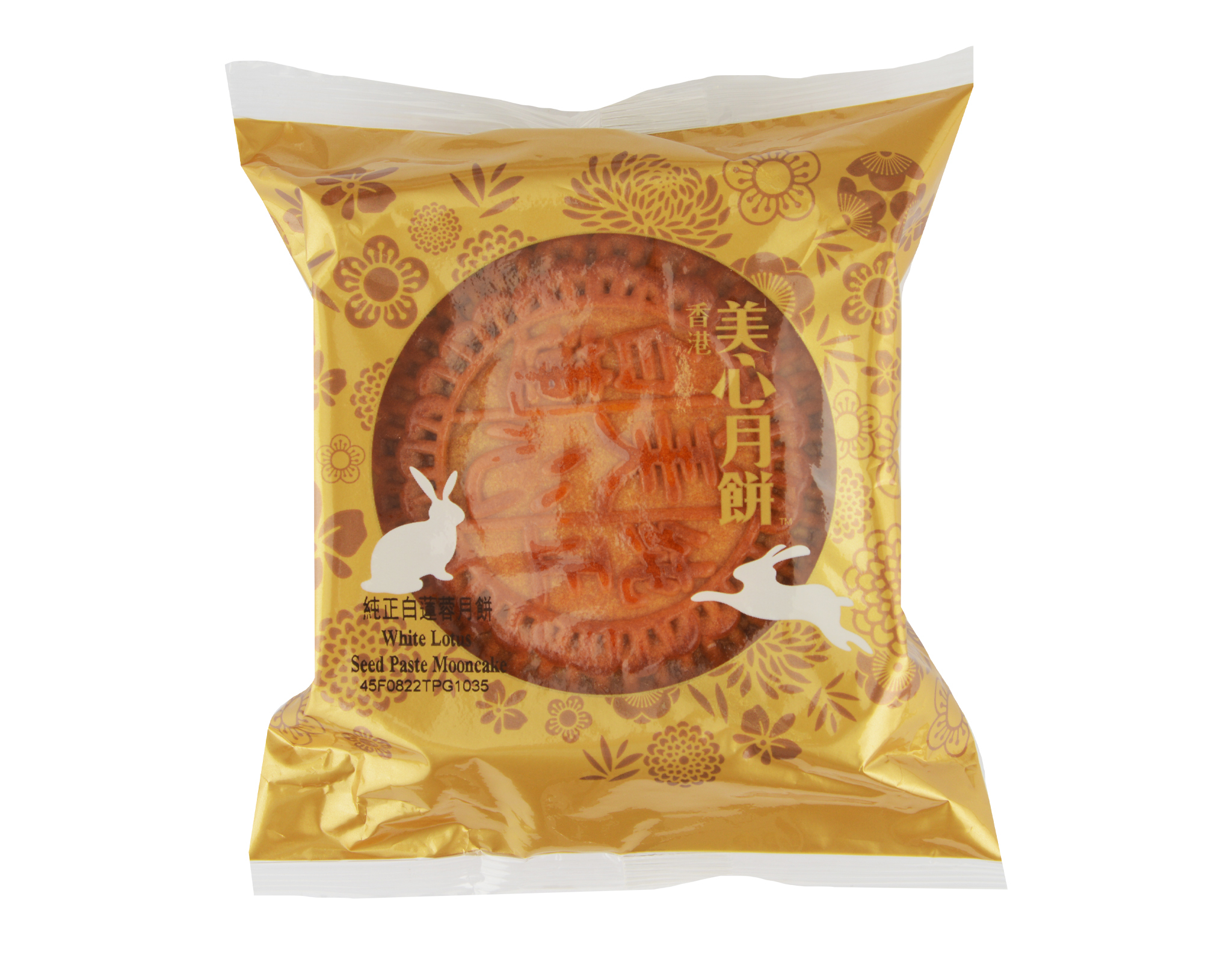 Hong Kong MX Mooncakes White Lotus Seed Paste Mooncake | myaeon2go