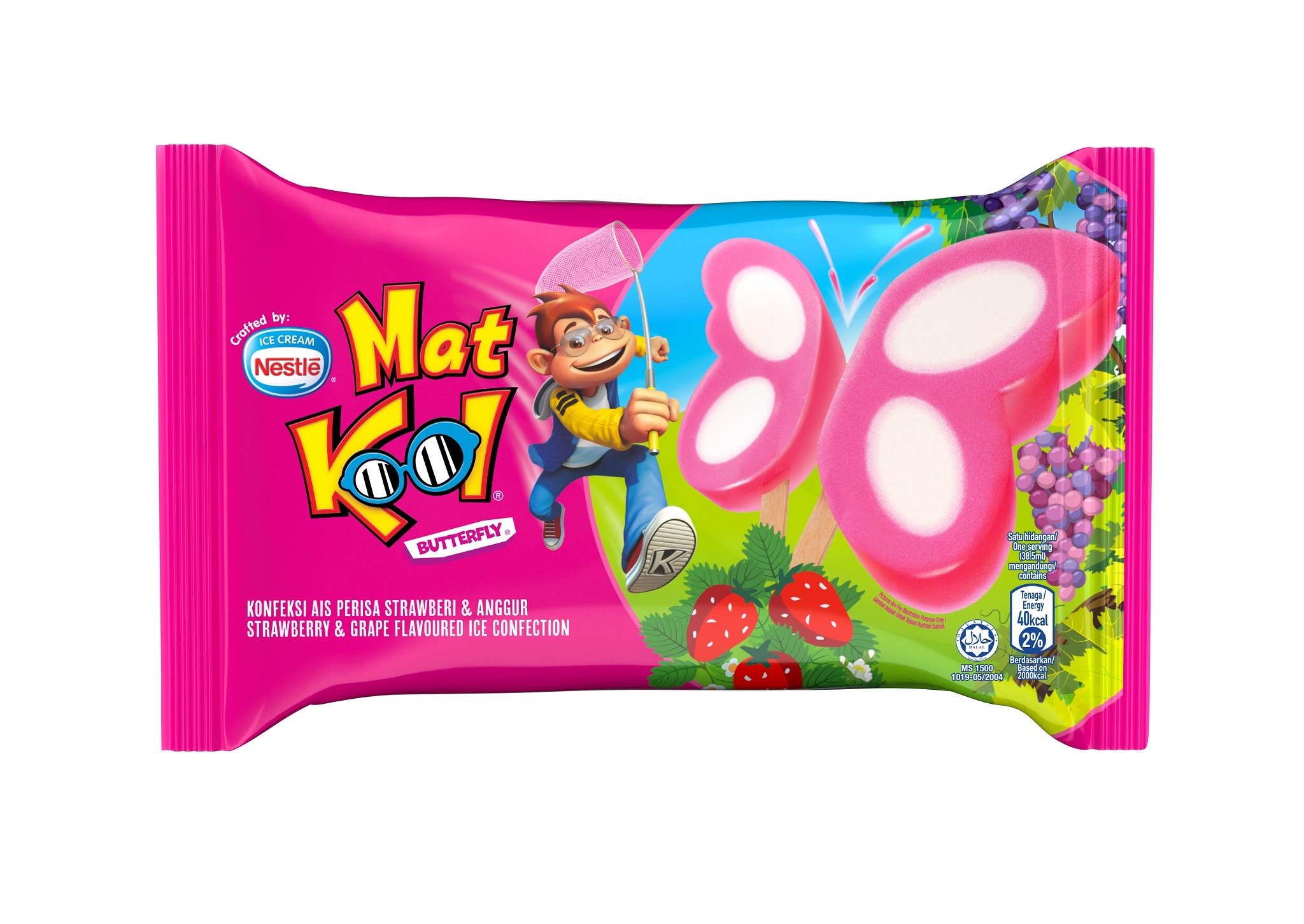 Nestle Mat Kool Butterfly Myaeon Go