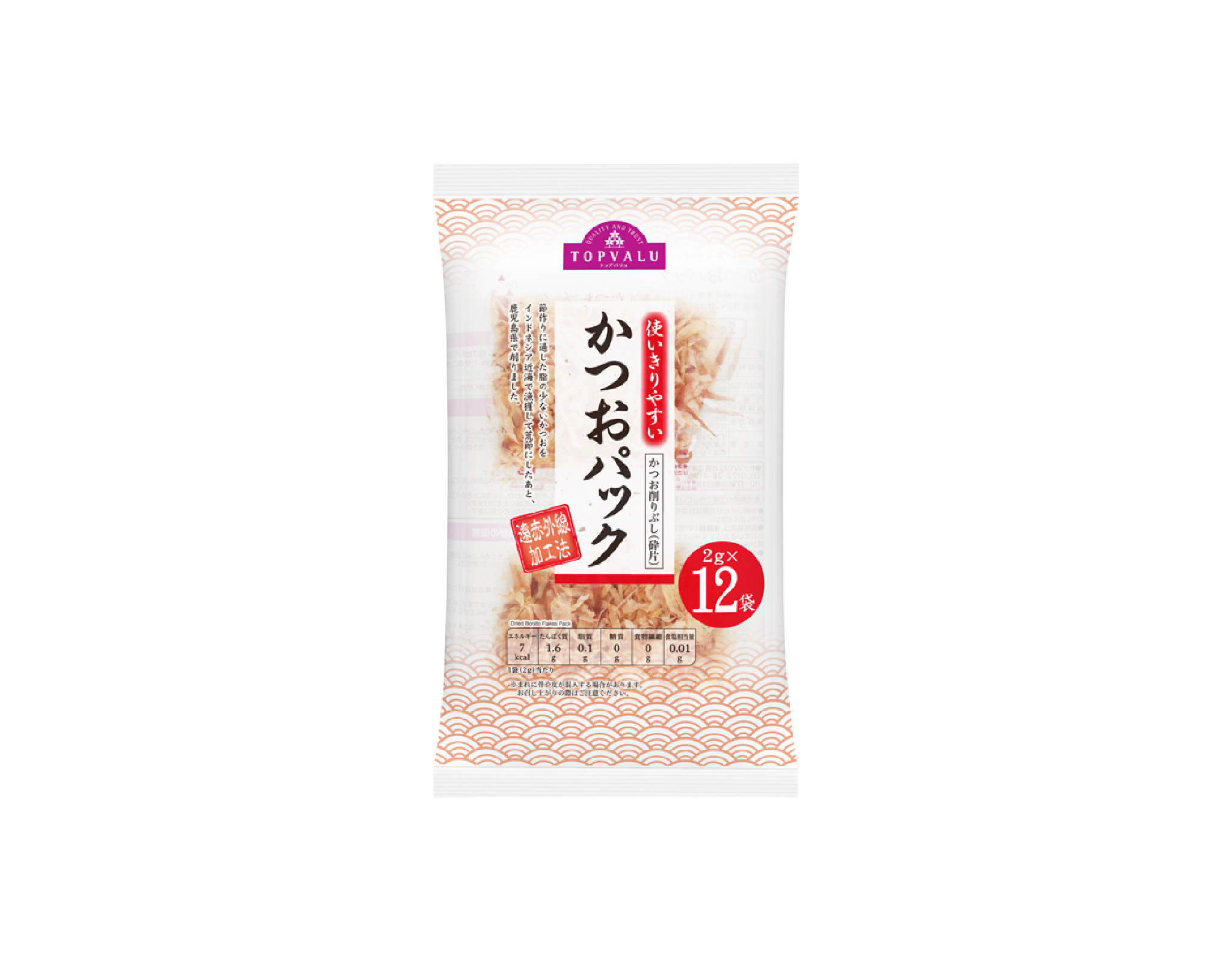 TOPVALU Bonito Flakes myaeon2go