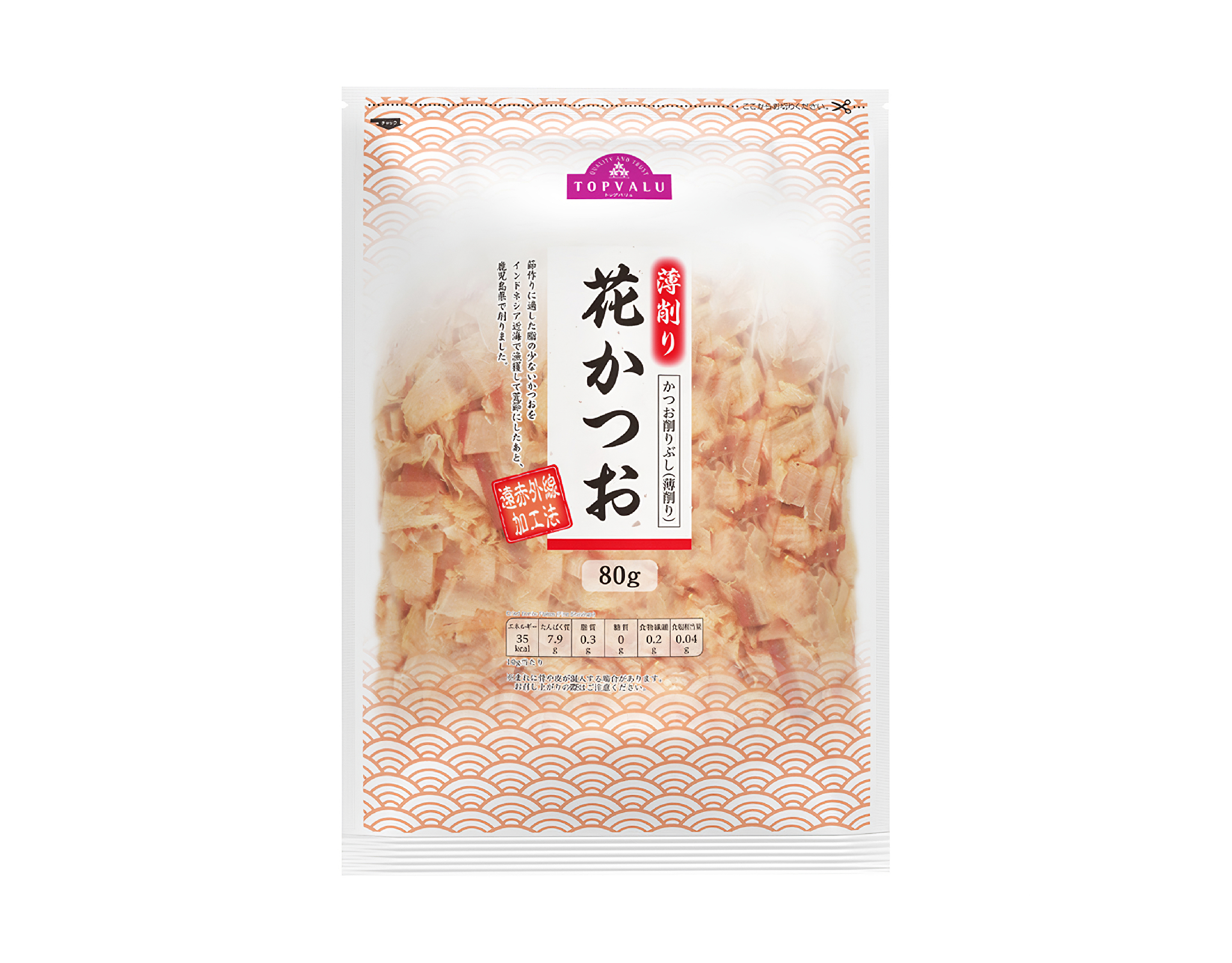 TOPVALU Bonito Flakes (Thin) myaeon2go