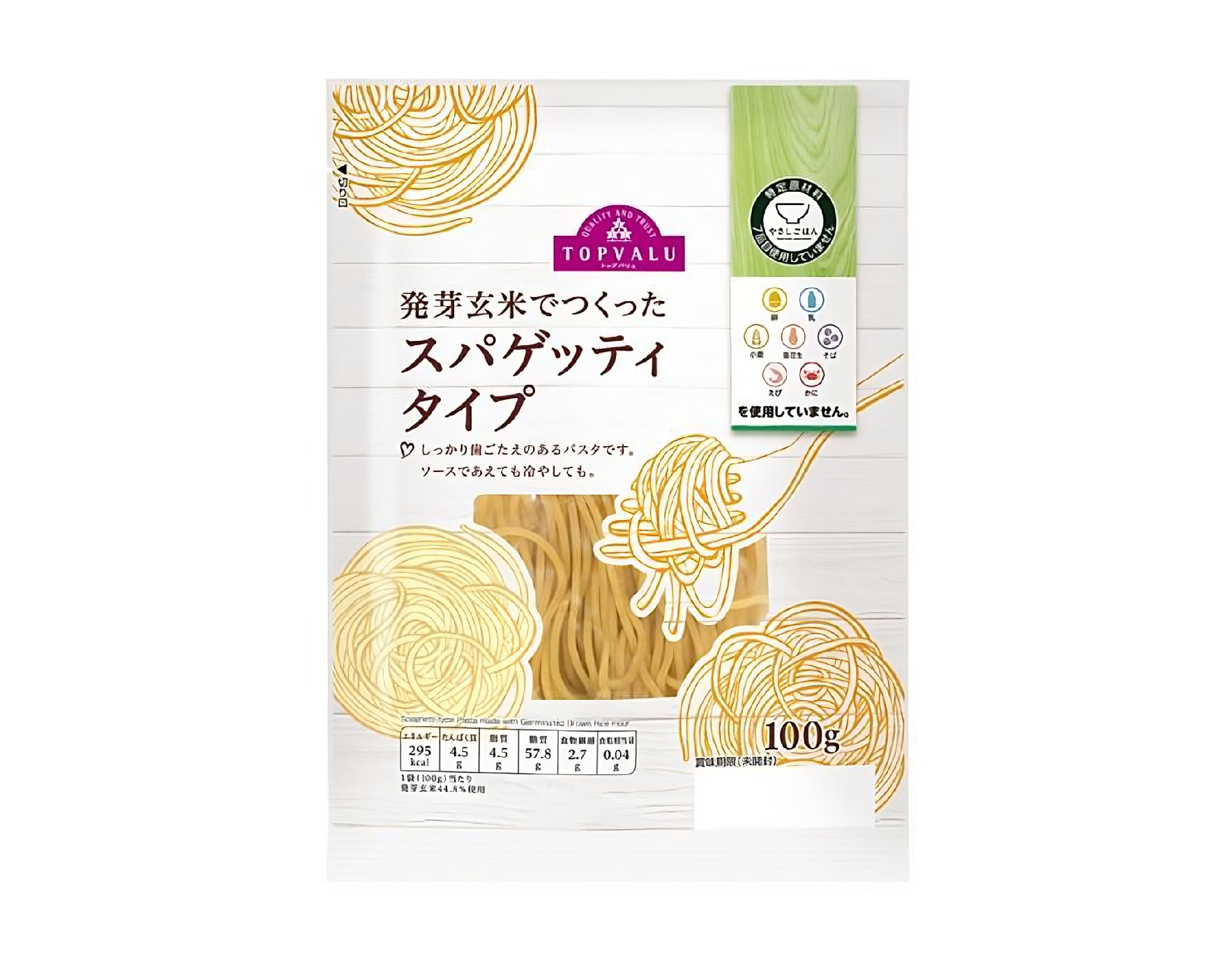 Chickpeas & Brown Rice Spaghetti Pasta