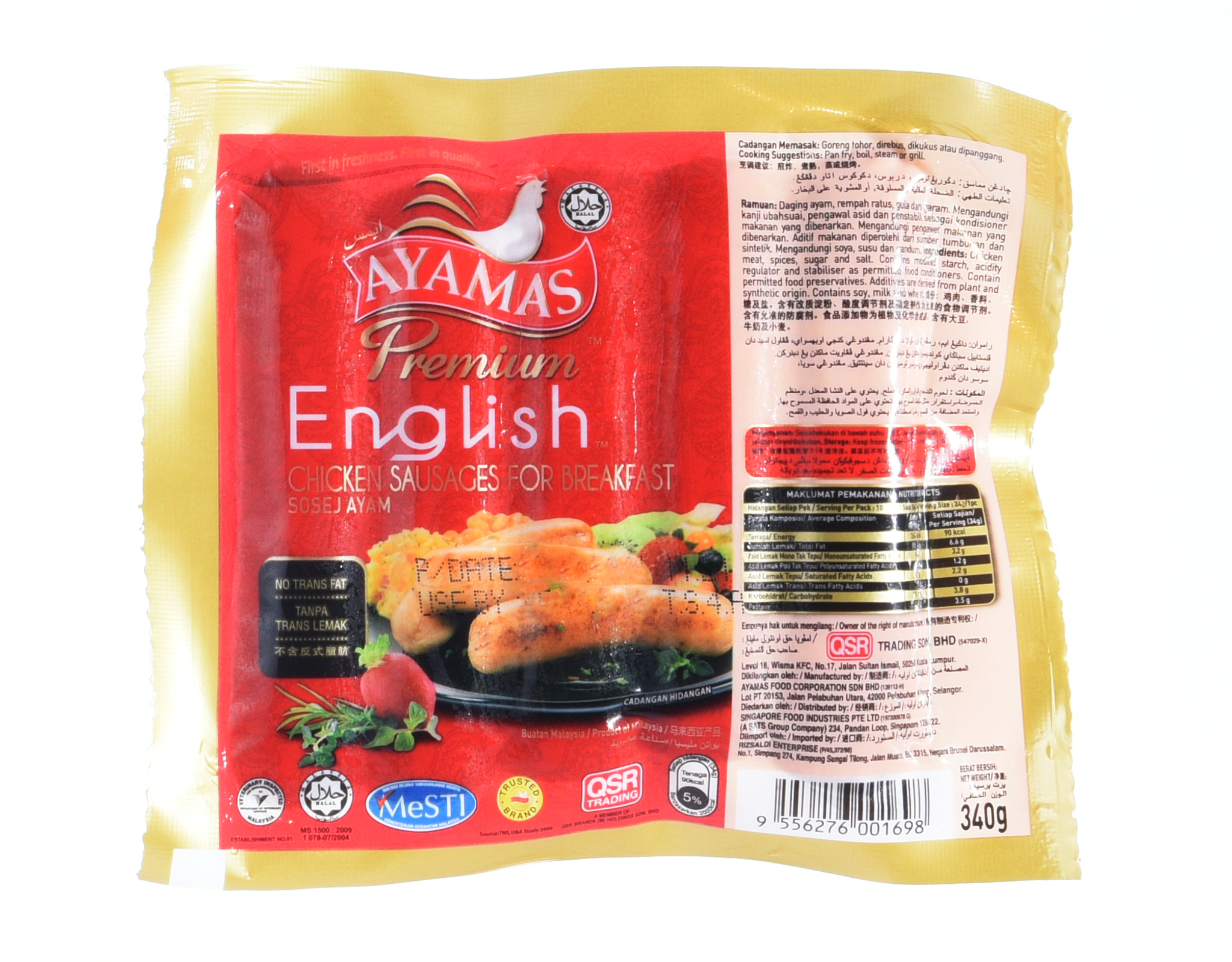 Ayamas English Chicken Sausage myaeon2go