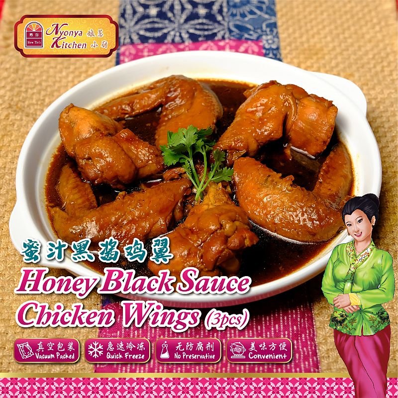 Siew Tin Nyonya Kitchen Honey Black Sauce Chicken Wings myaeon2go