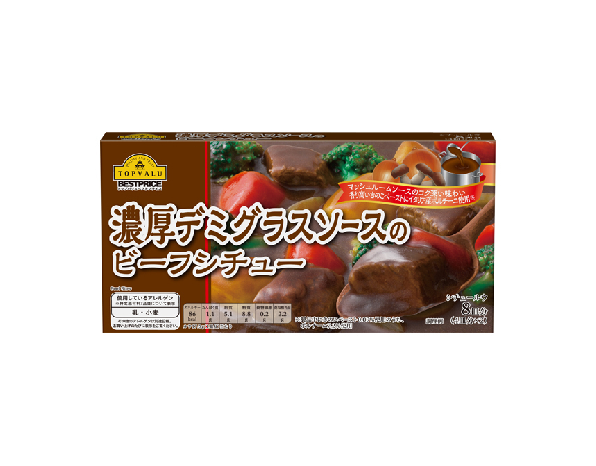 TOPVALU Best Price Beef Stew Roux (DemiGlace) myaeon2go