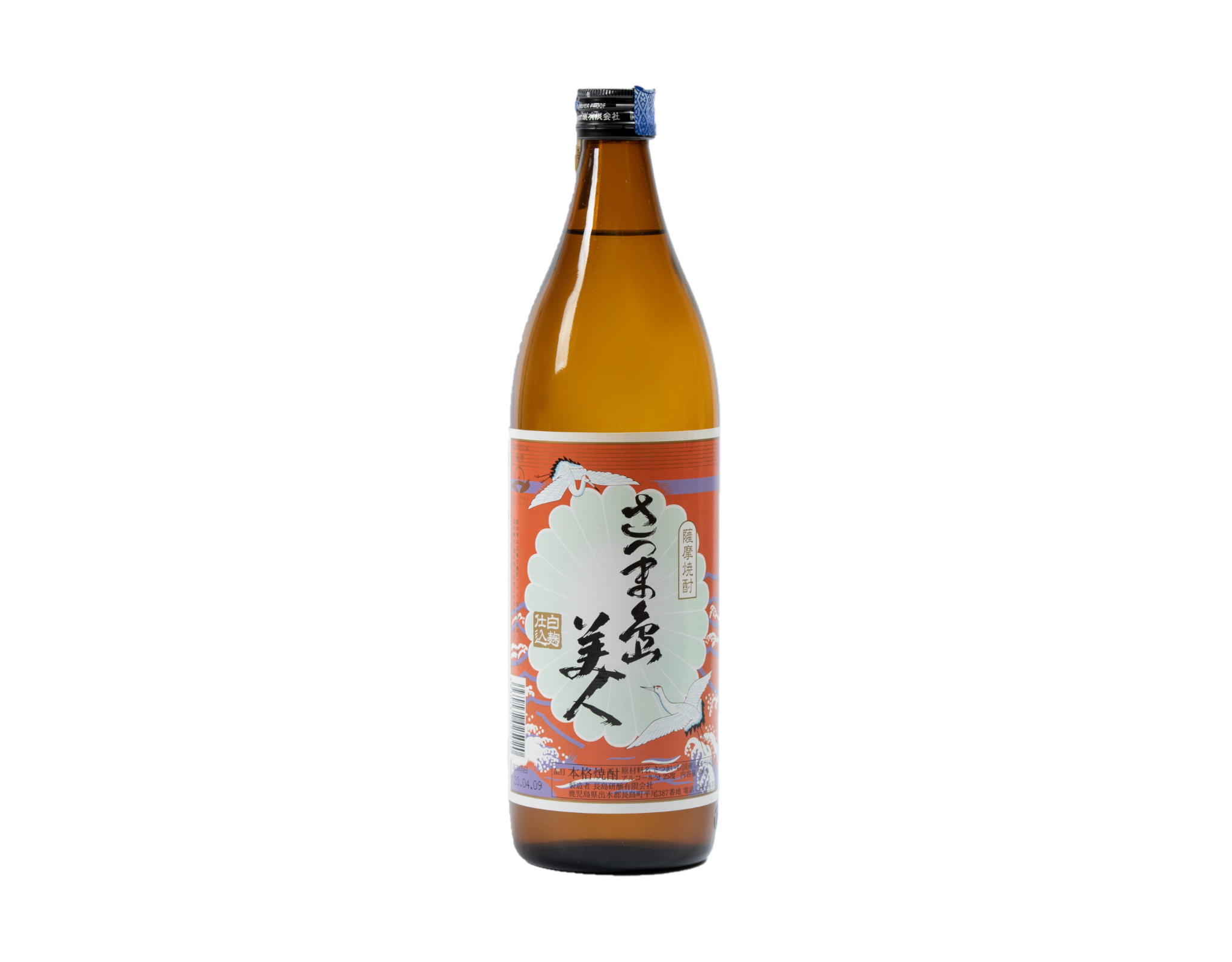 Satsuma Shimabijin | myaeon2go