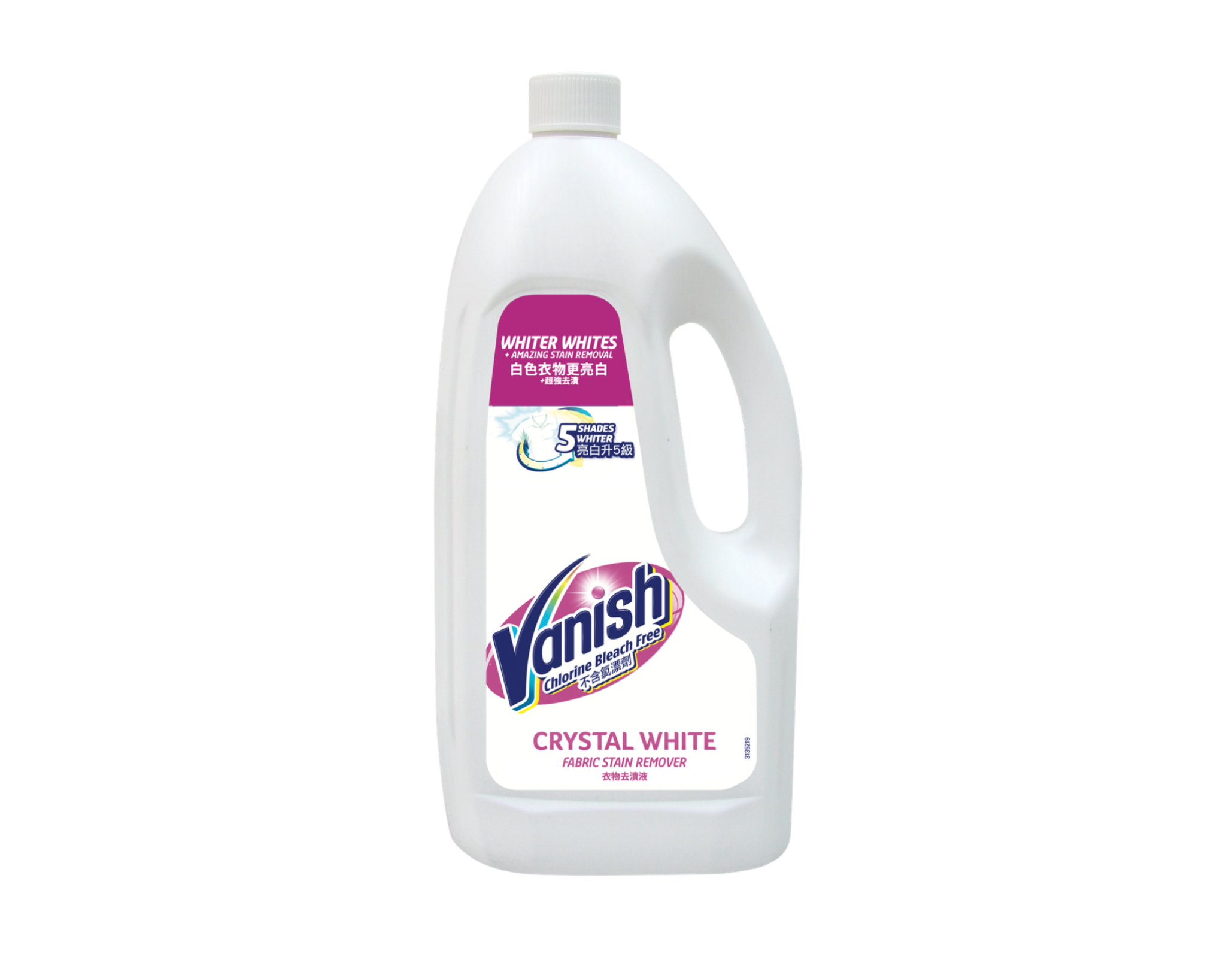 Vanish Liquid White | myaeon2go