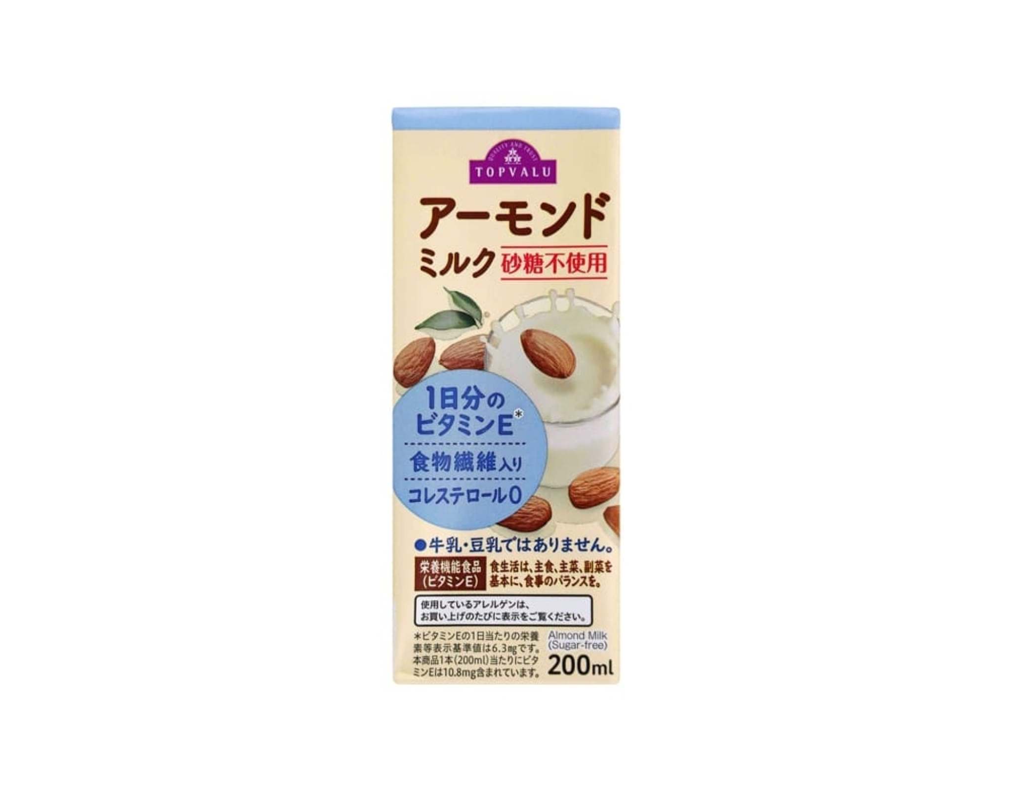 Almond Milk (Sugar-Free)