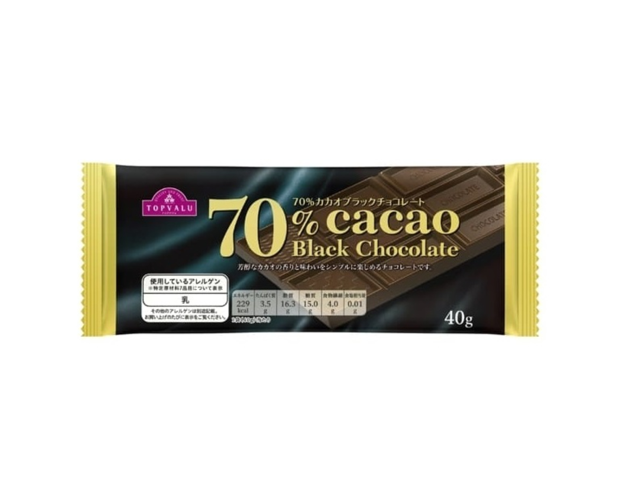 TOPVALU 70 Cacao Black Chocolate myaeon2go