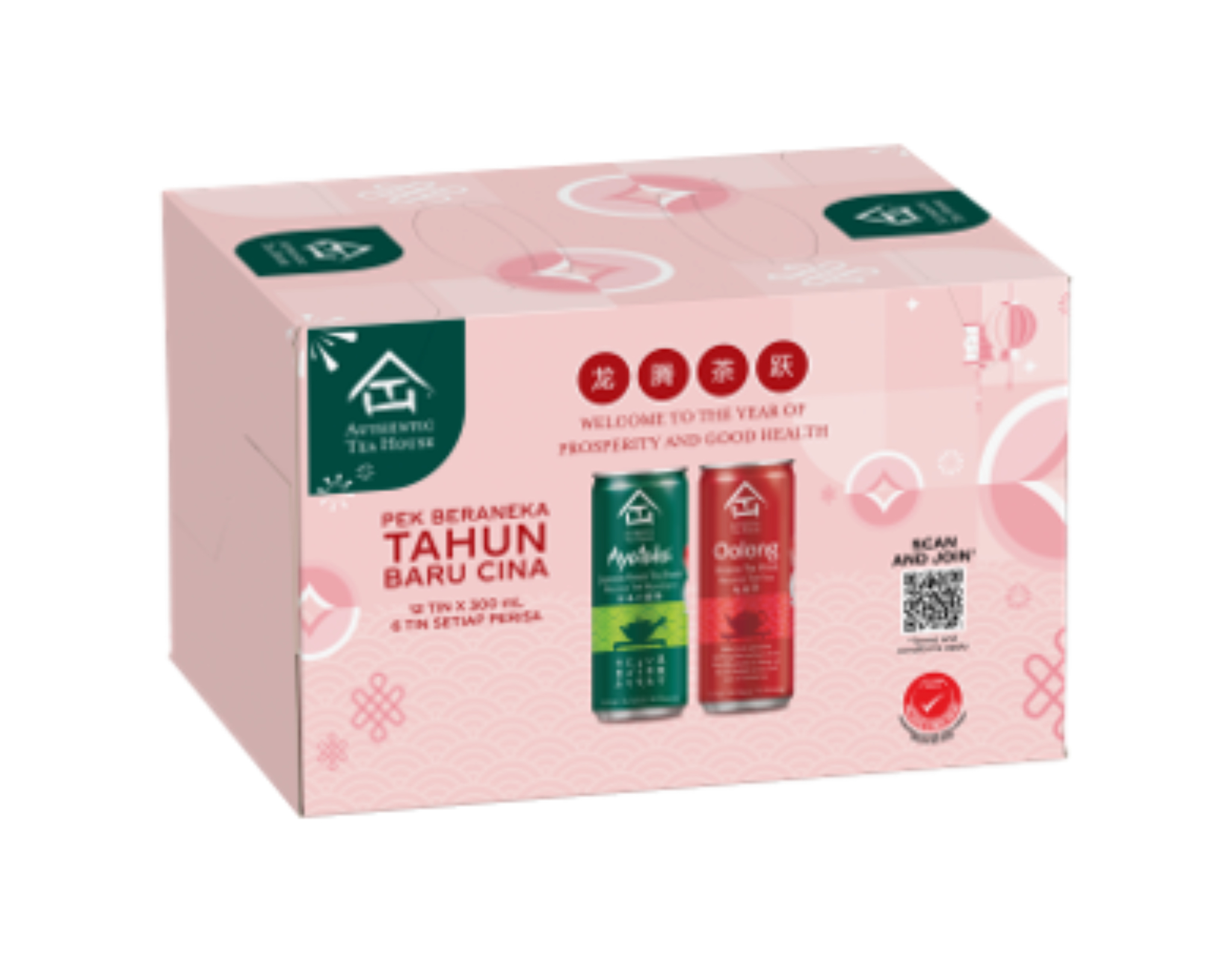 Authentic Tea House Variety Pack Ayataka Japanese Green Tea & Oolong