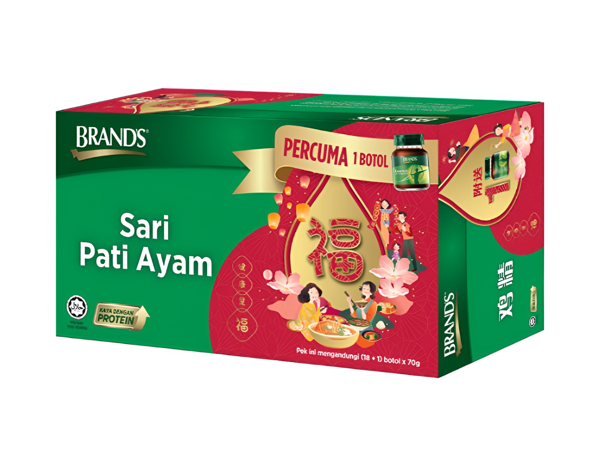 Brand's Gift Pack CNY 2024 Essence Of Chicken & Essence Of Chicken With