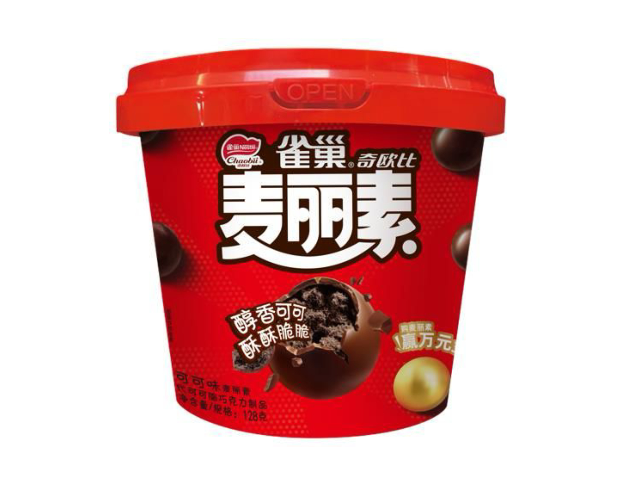 Hsu Fu Chi Nestle Chaobii Chocolate | myaeon2go