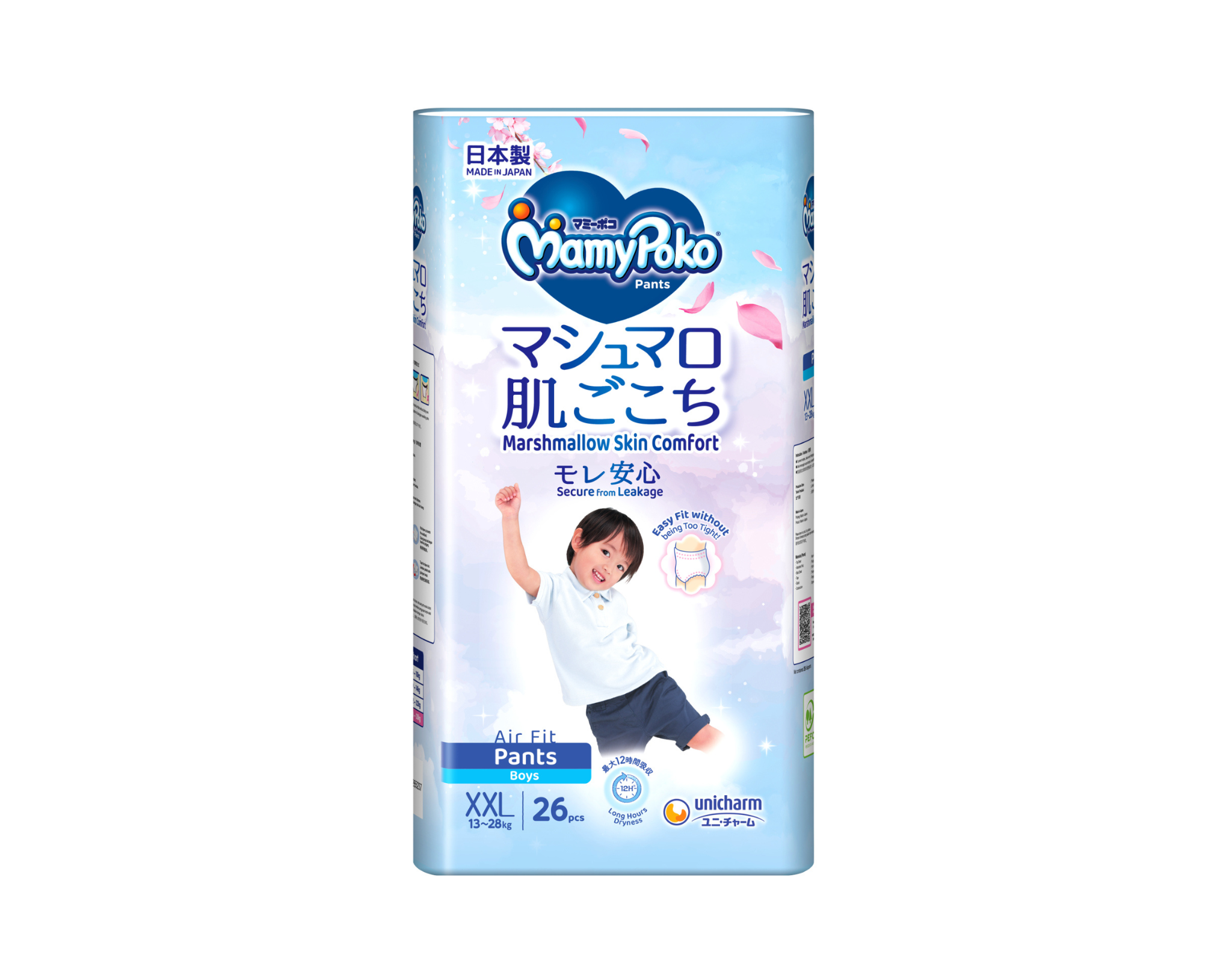 MamyPoko Air fit pants mamypoko airfit Pants Boy/Girl/Unisex (m58/l44/xl38/xxl26）